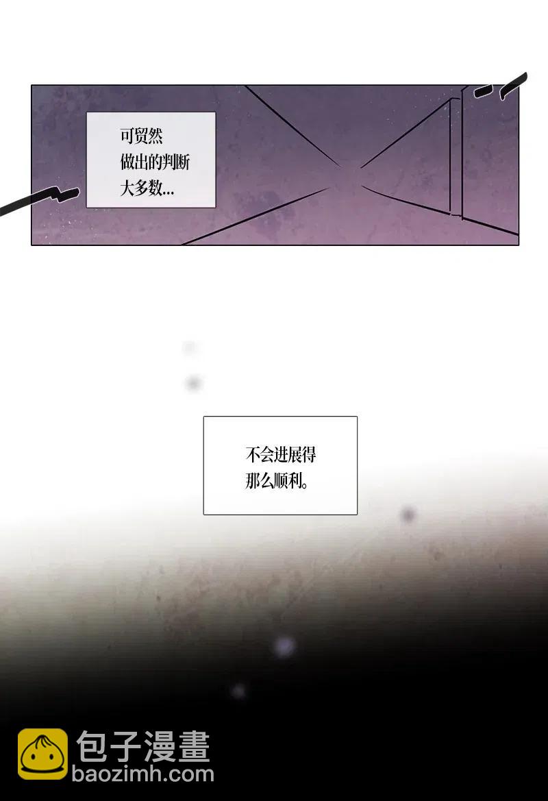 094 第七节课（4）-第94话