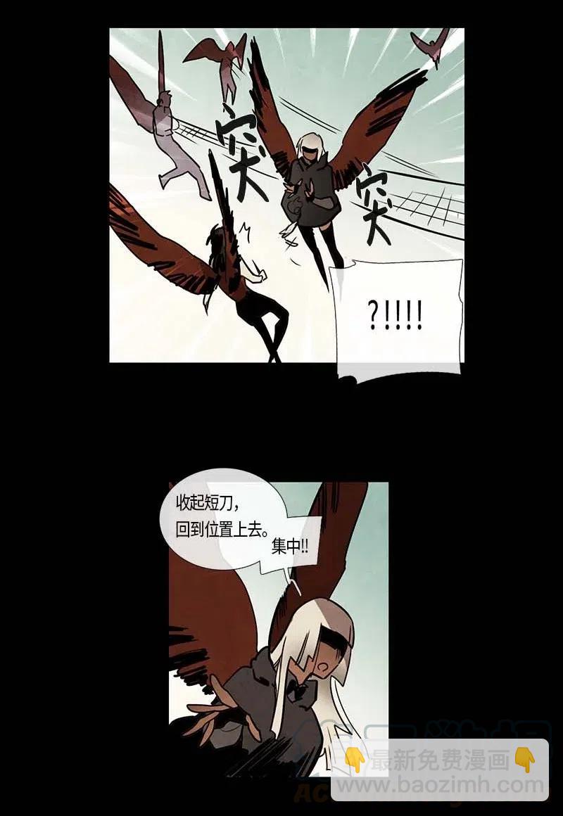 096 第七节课（6）-第96话