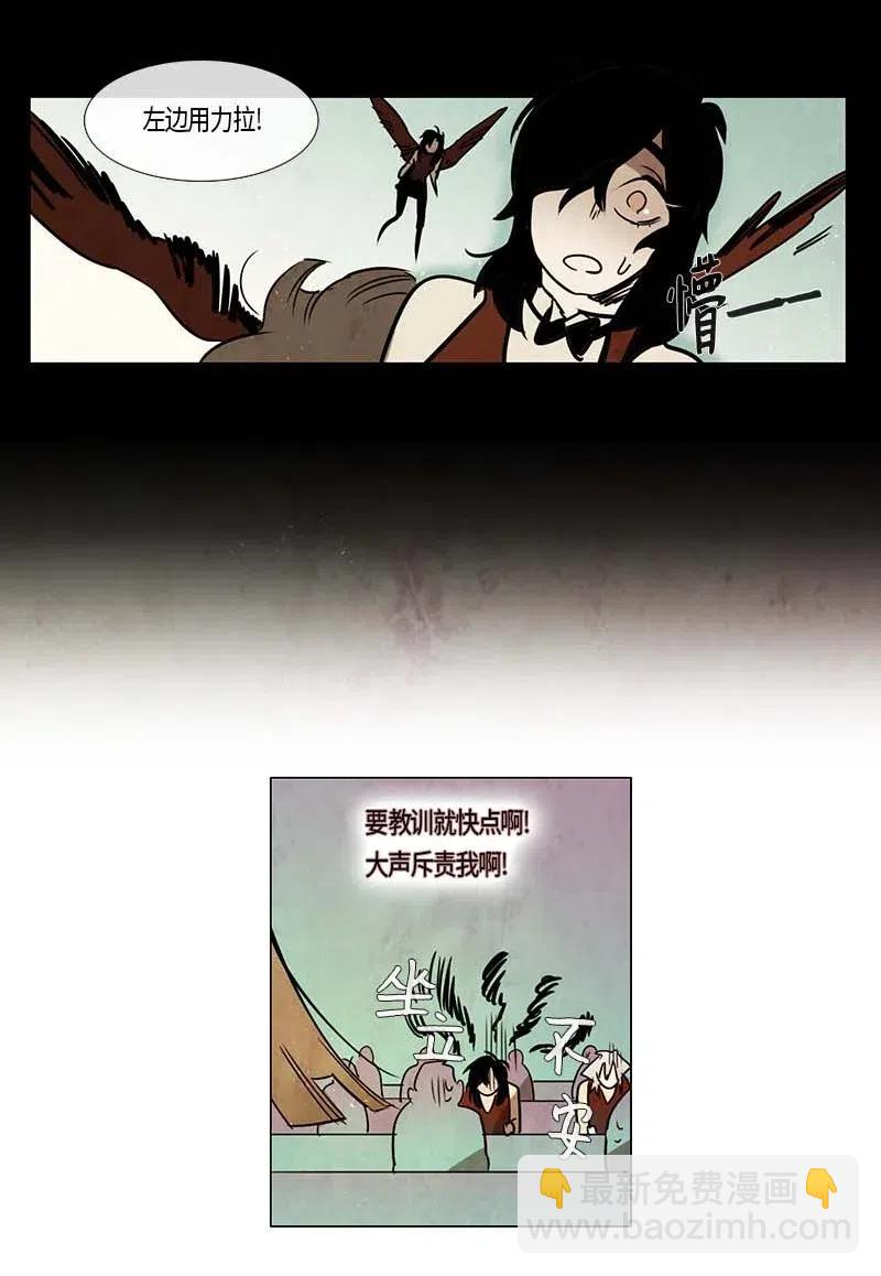 096 第七节课（6）-第96话