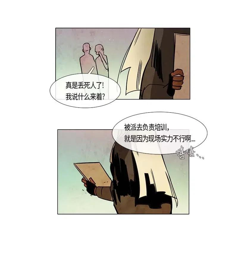 096 第七节课（6）-第96话