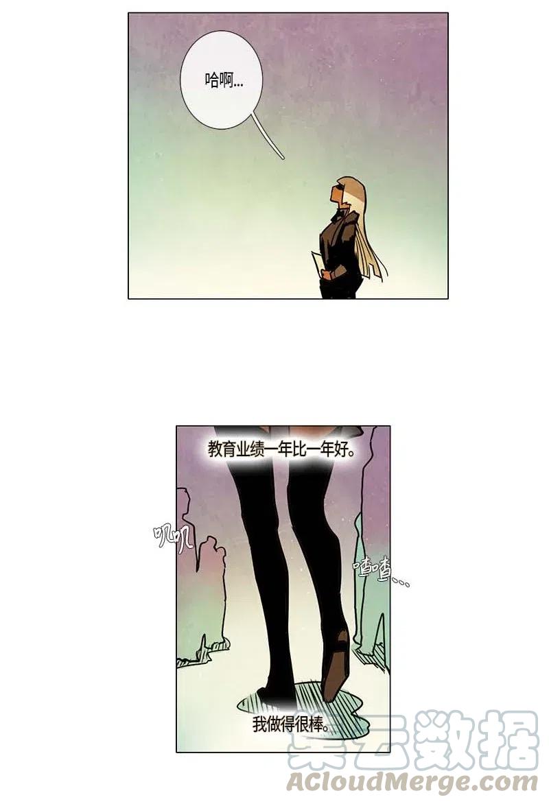 096 第七节课（6）-第96话