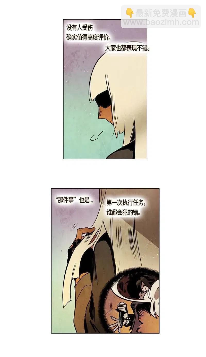 096 第七节课（6）-第96话