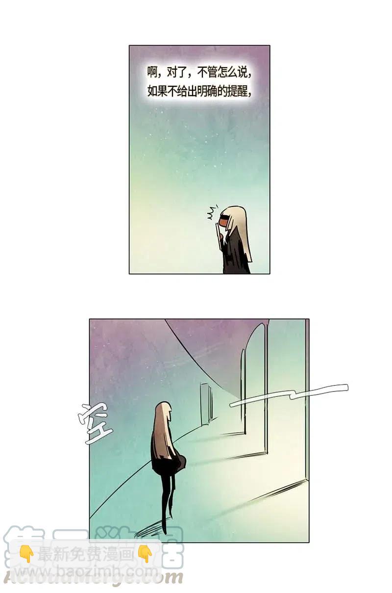 096 第七节课（6）-第96话