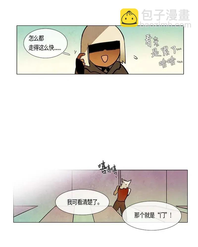 096 第七节课（6）-第96话