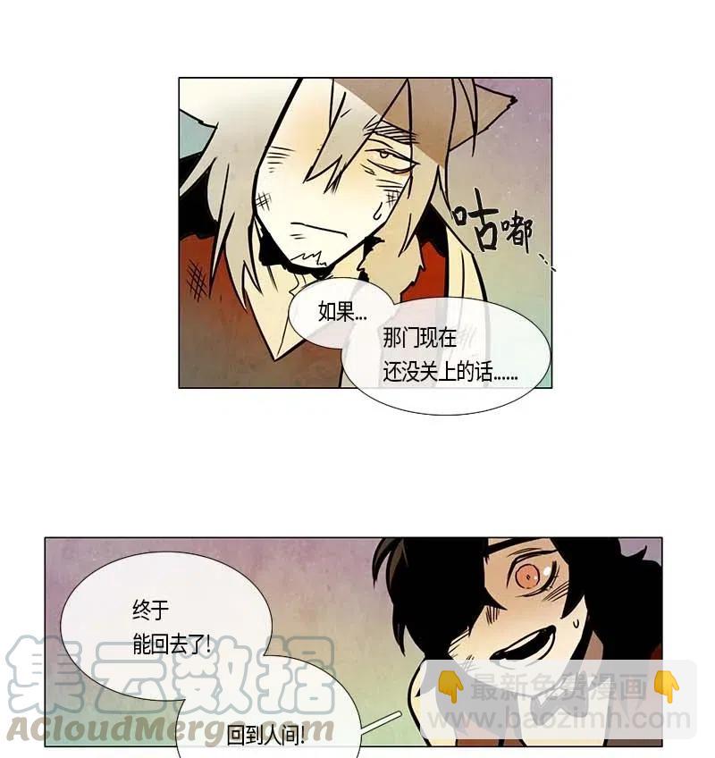 096 第七节课（6）-第96话