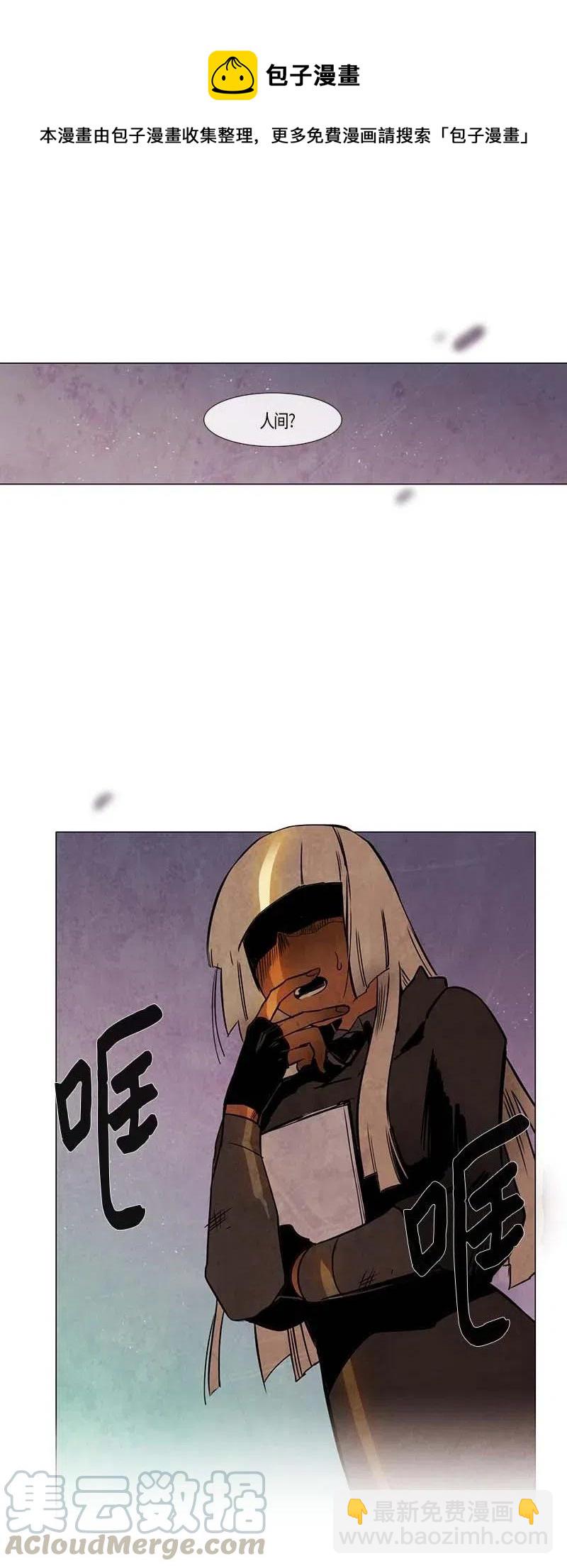 096 第七节课（6）-第96话