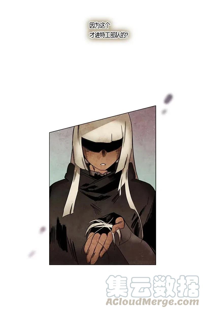 096 第七节课（6）-第96话