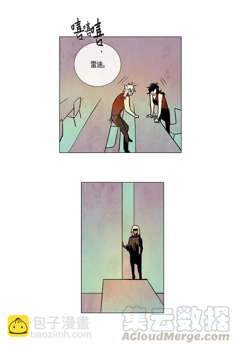 096 第七节课（6）-第96话