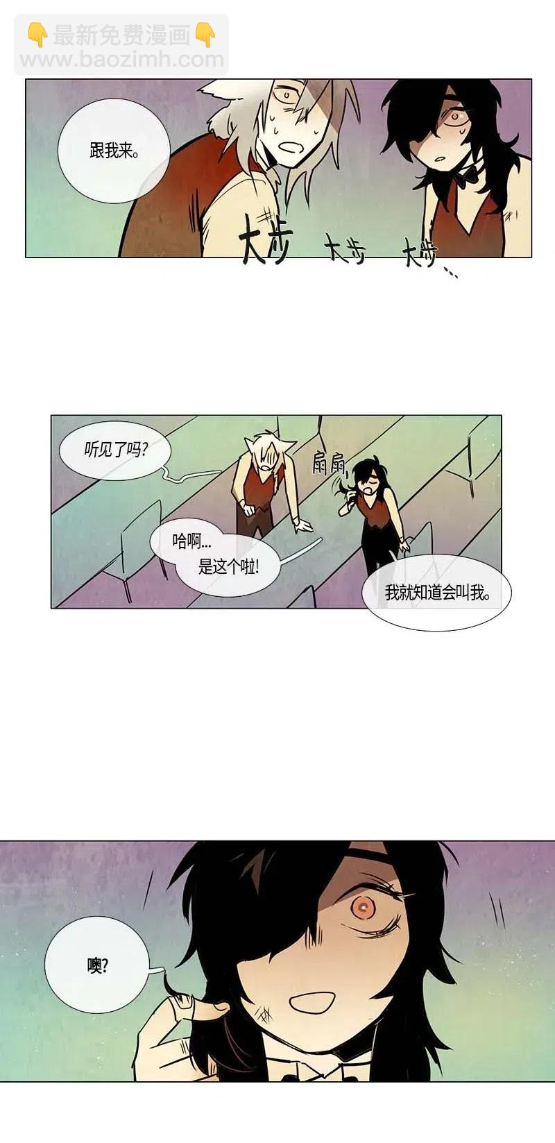 096 第七节课（6）-第96话