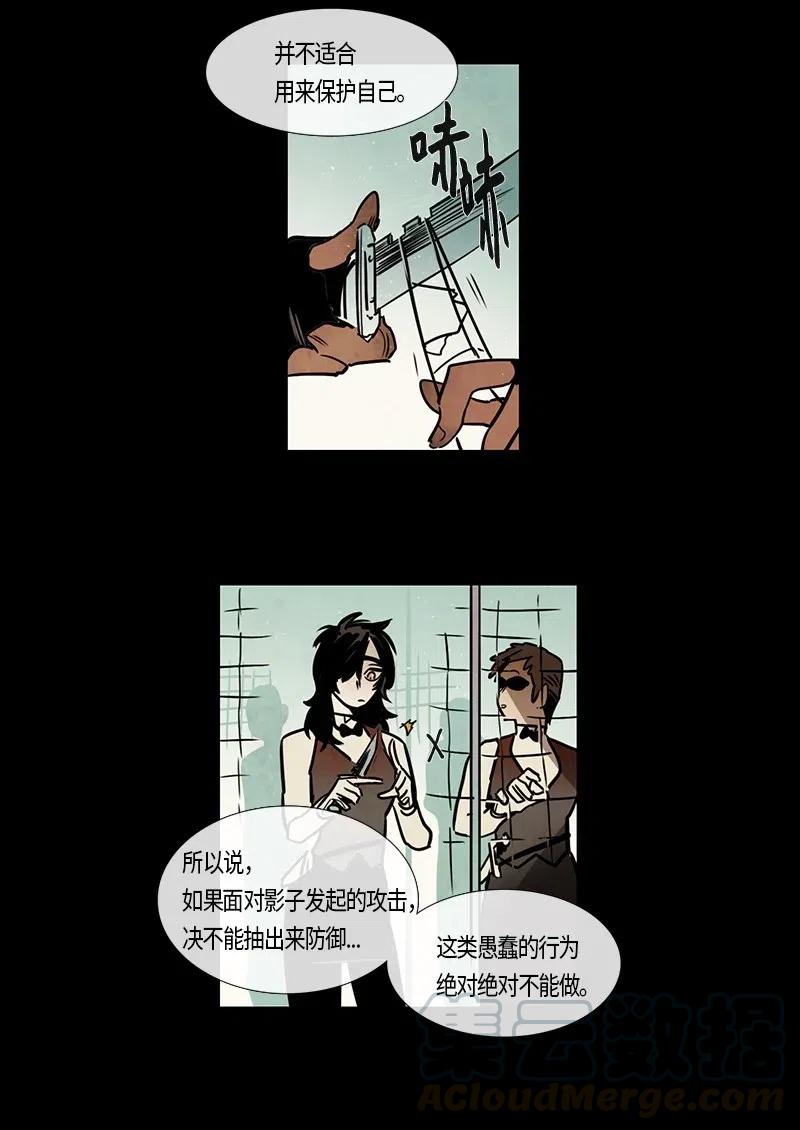 096 第七节课（6）-第96话