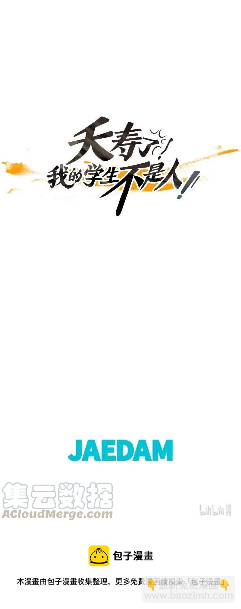 096 第七节课（6）-第96话