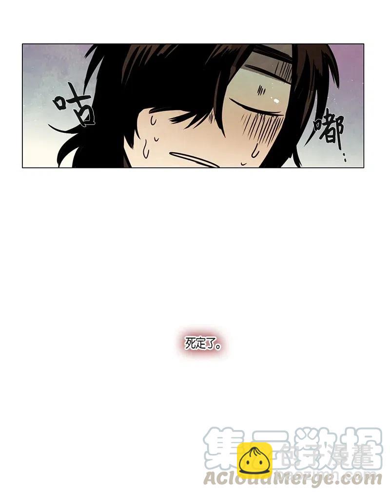 096 第七节课（6）-第96话