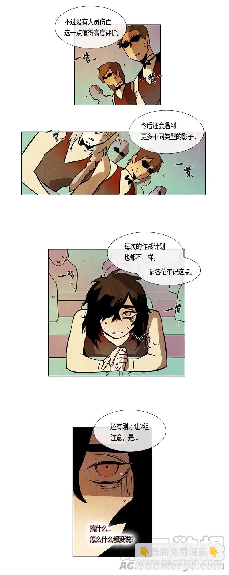 096 第七节课（6）-第96话