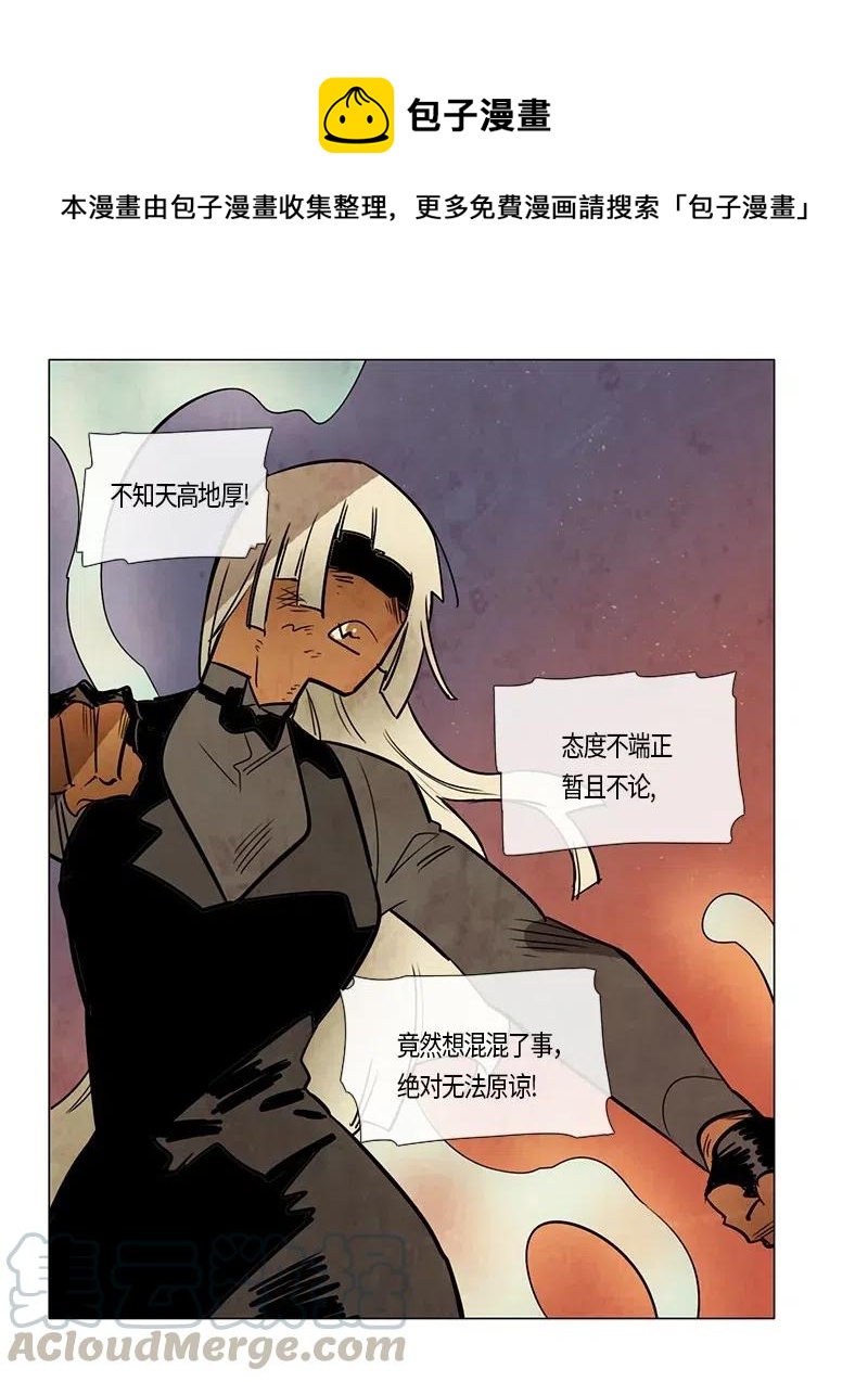 098 第七节课（8）-第98话