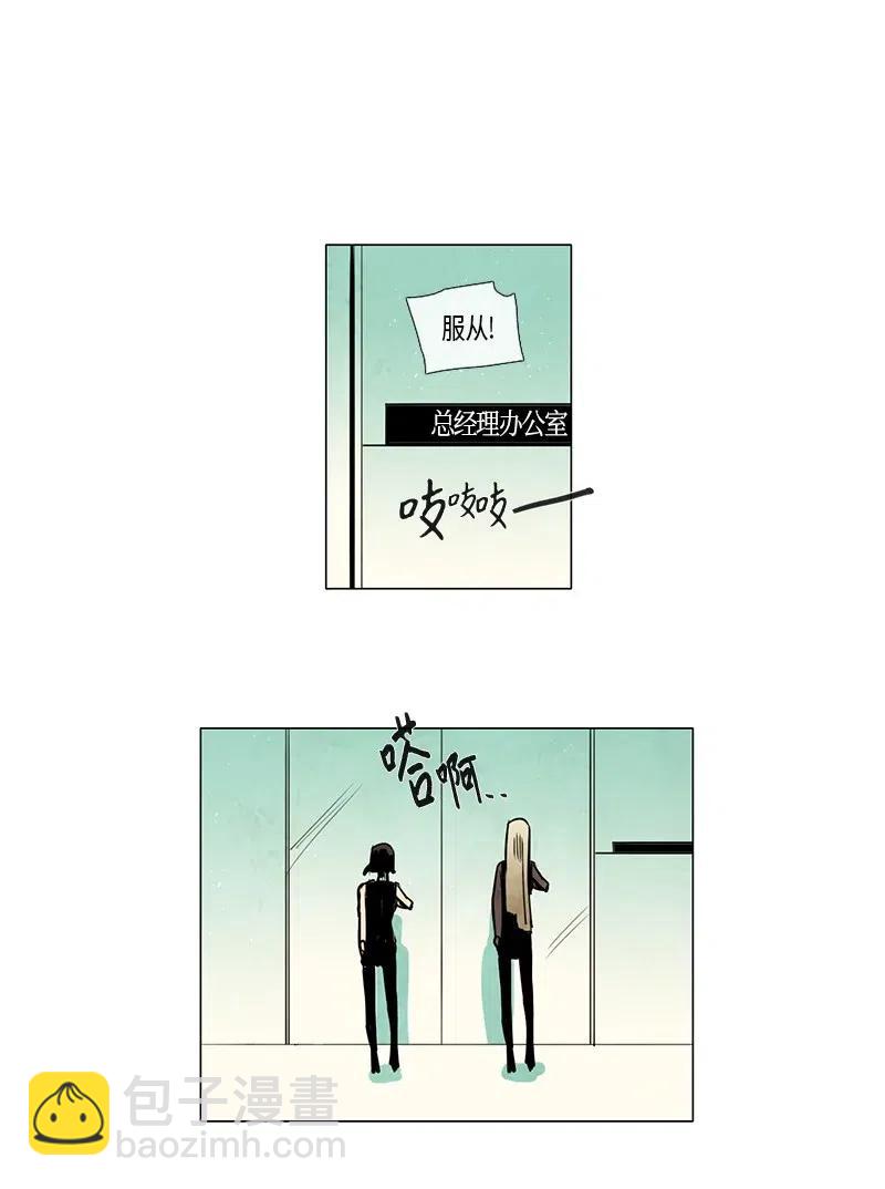 098 第七节课（8）-第98话