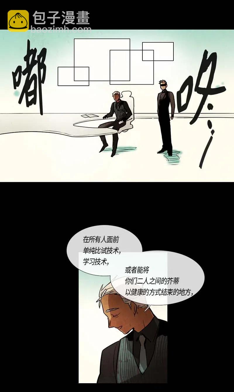 098 第七节课（8）-第98话