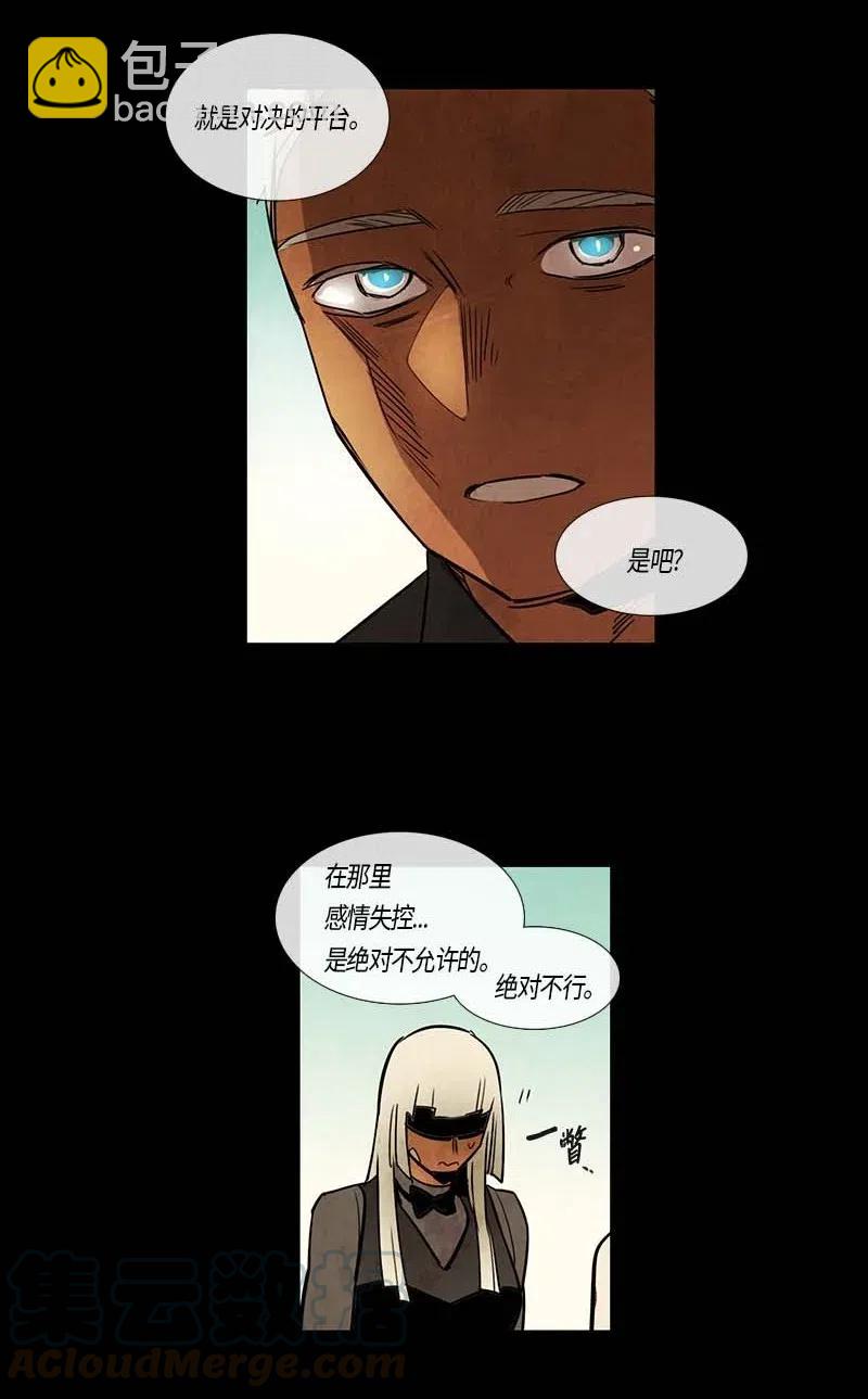 098 第七节课（8）-第98话