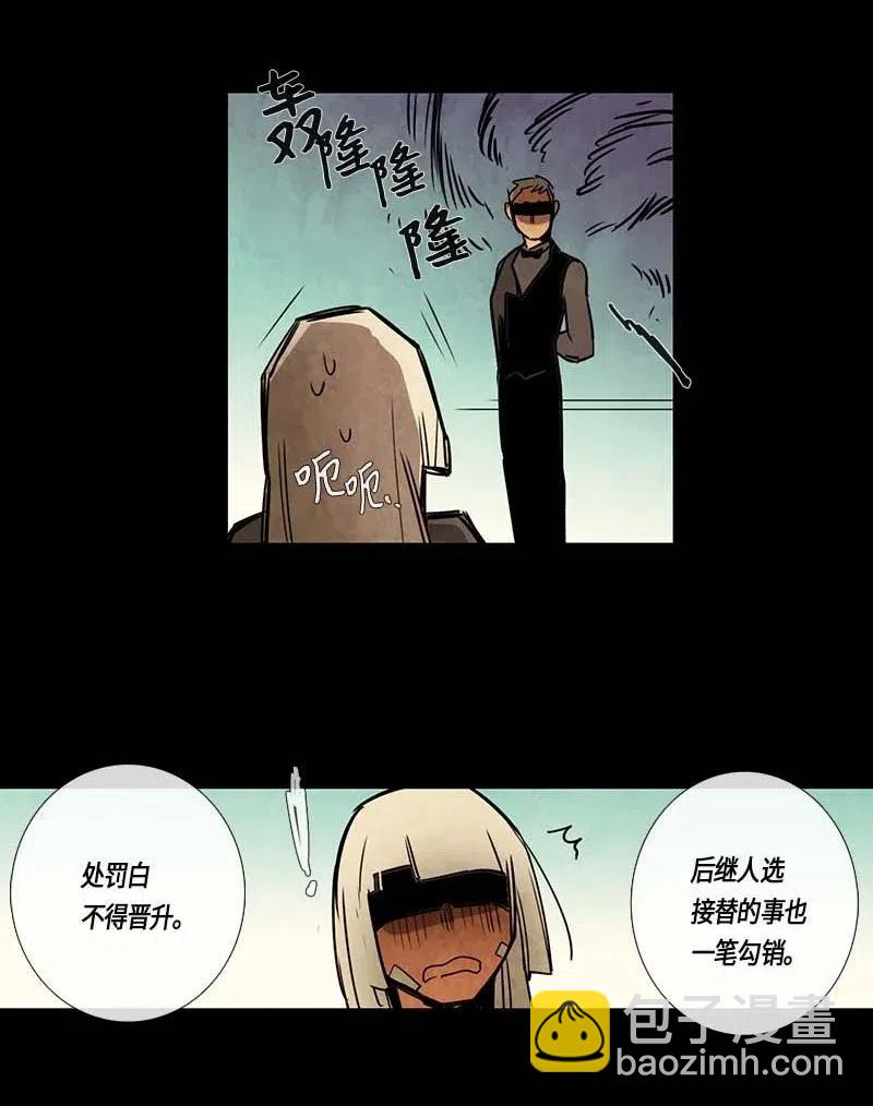 098 第七节课（8）-第98话