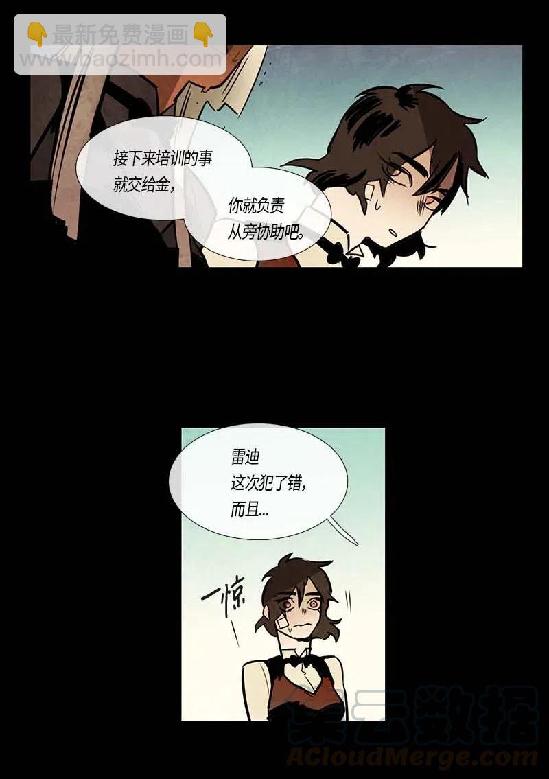 098 第七节课（8）-第98话