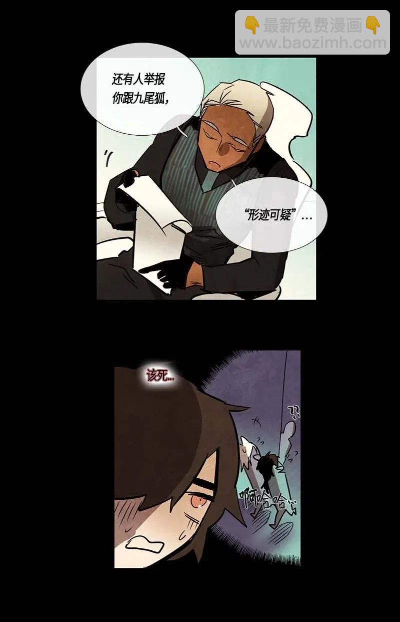 098 第七节课（8）-第98话