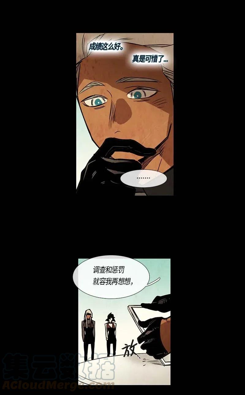 098 第七节课（8）-第98话