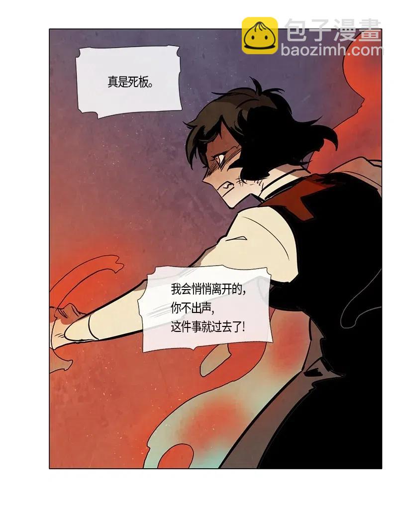 098 第七节课（8）-第98话