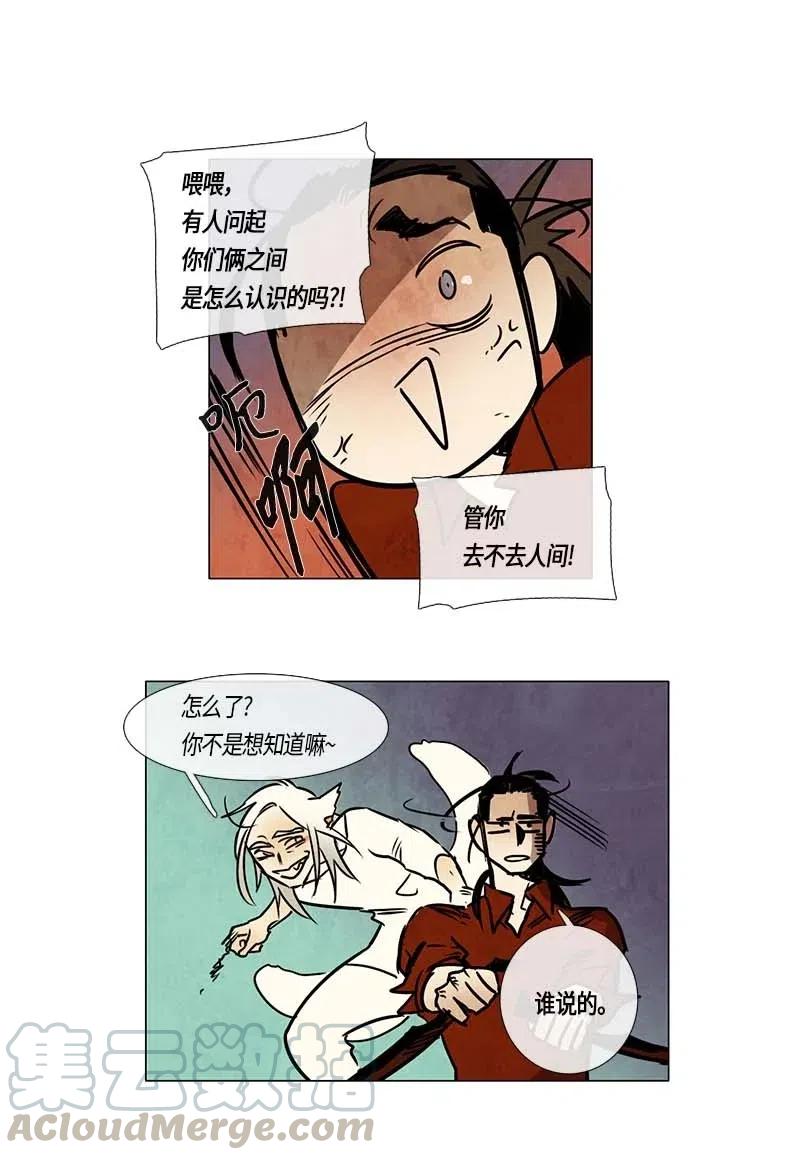 098 第七节课（8）-第98话