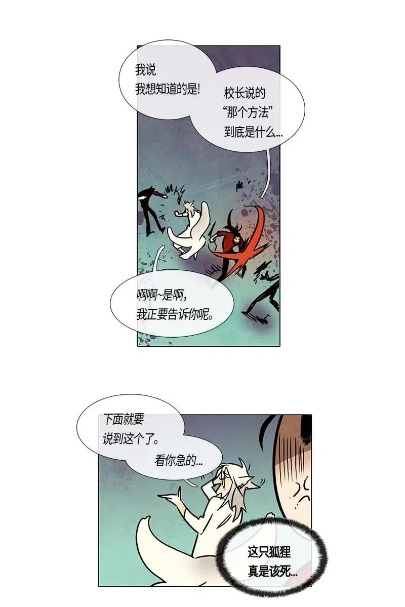 098 第七节课（8）-第98话