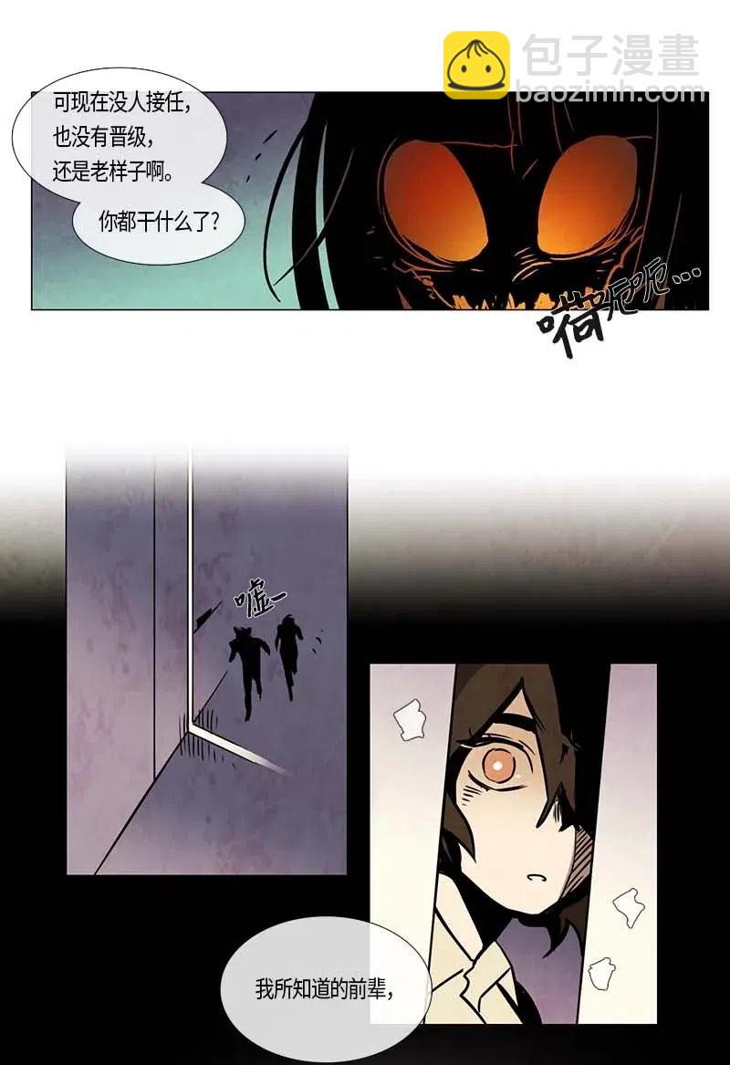 098 第七节课（8）-第98话