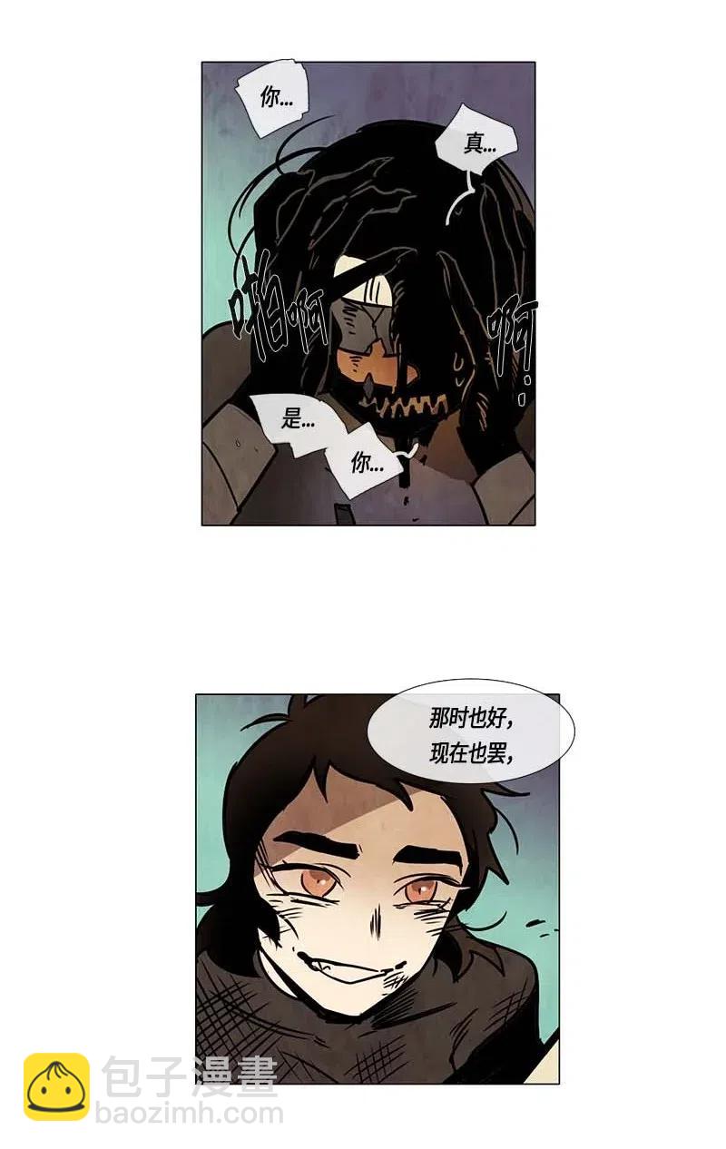 098 第七节课（8）-第98话