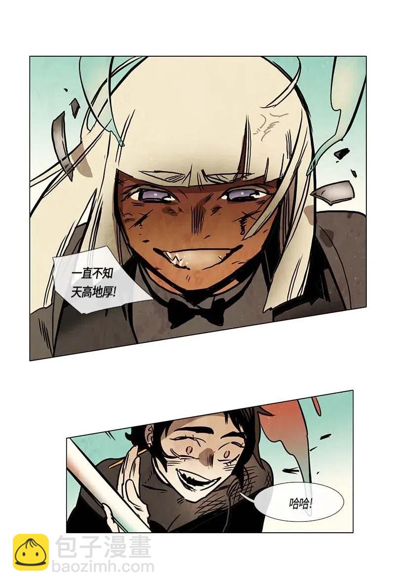 098 第七节课（8）-第98话