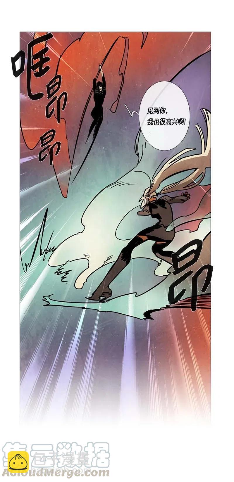 098 第七节课（8）-第98话