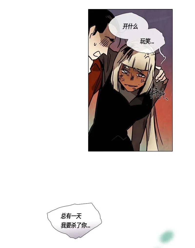 098 第七节课（8）-第98话