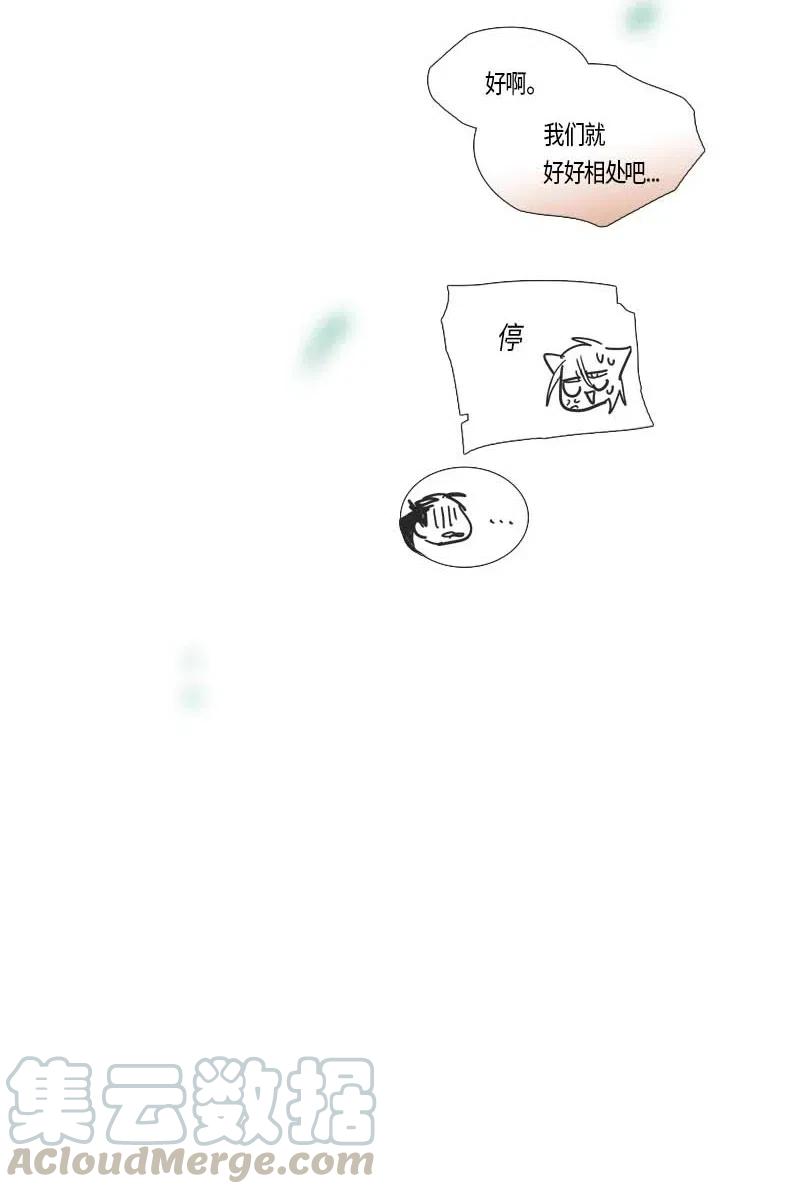 098 第七节课（8）-第98话