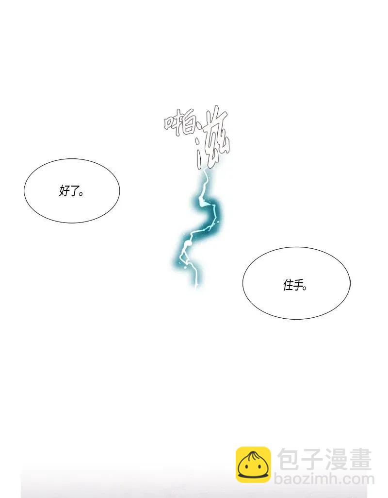 098 第七节课（8）-第98话