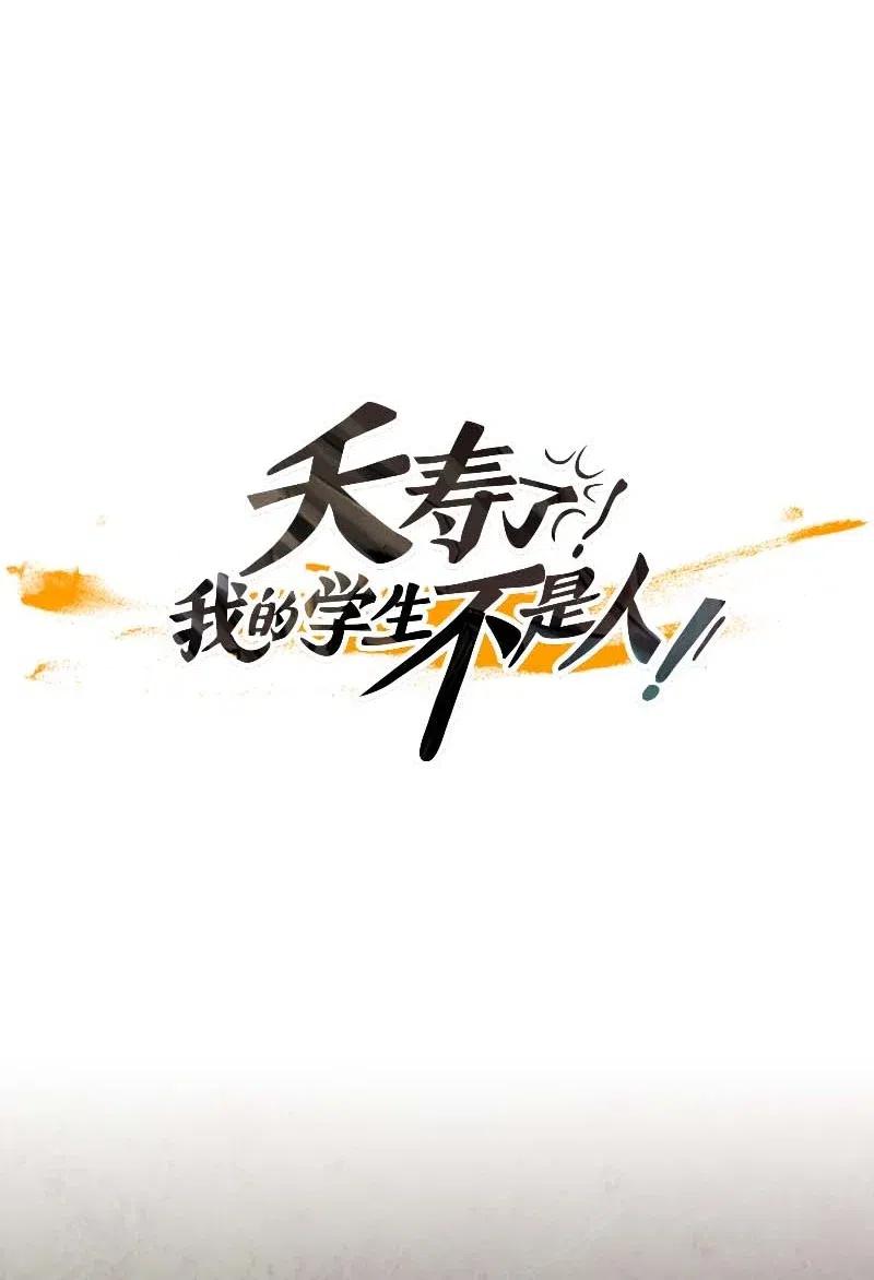 098 第七节课（8）-第98话