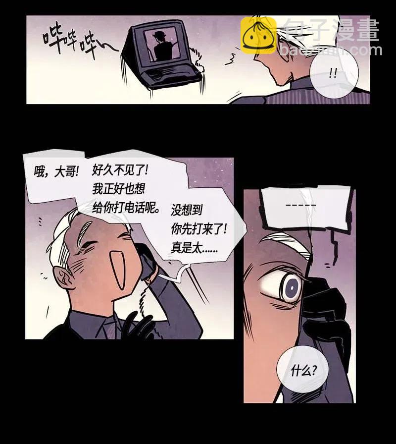 098 第七节课（8）-第98话