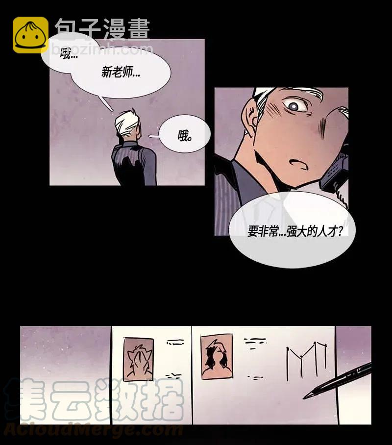 098 第七节课（8）-第98话