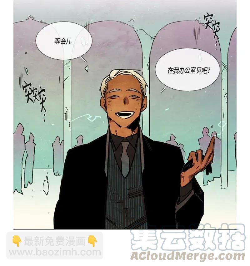 098 第七节课（8）-第98话