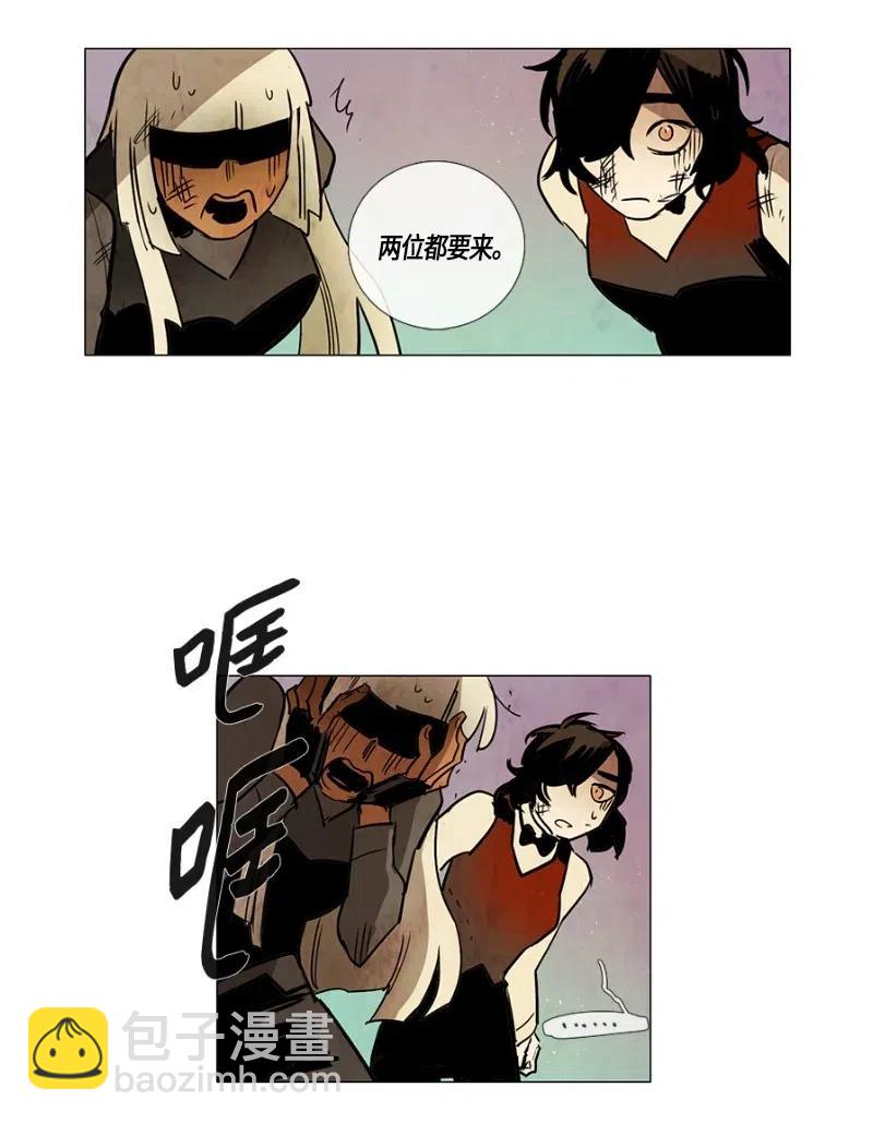 098 第七节课（8）-第98话