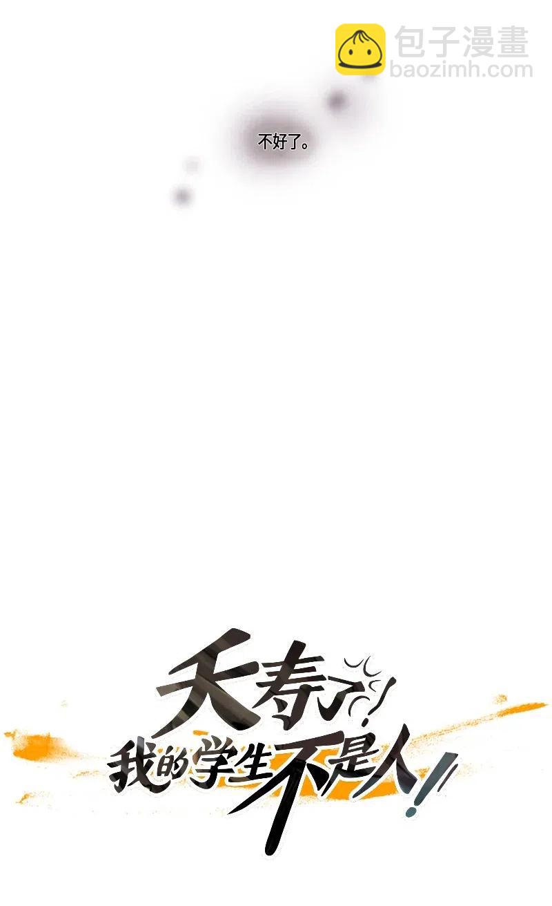 098 第七节课（8）-第98话