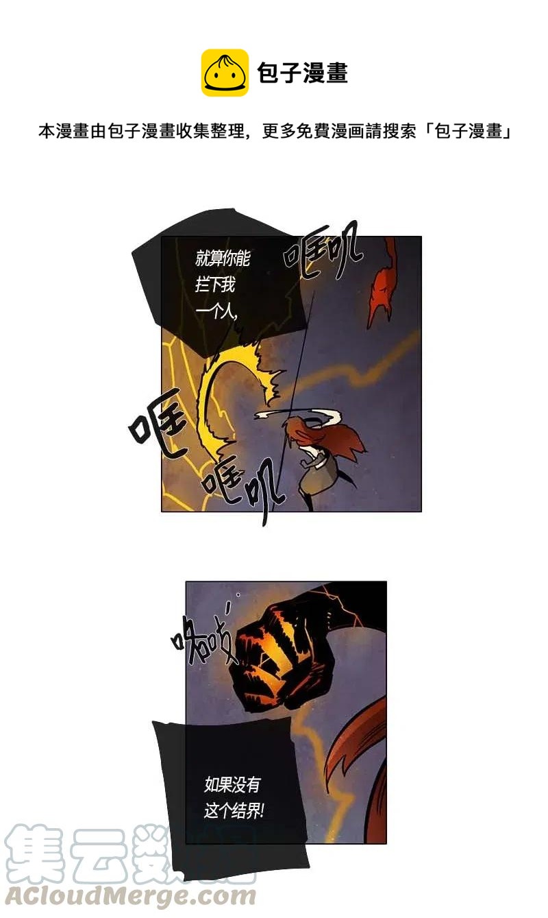 100 晚餐时间（1）-第100话