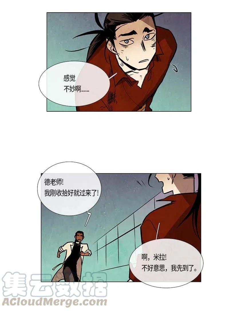 100 晚餐时间（1）-第100话