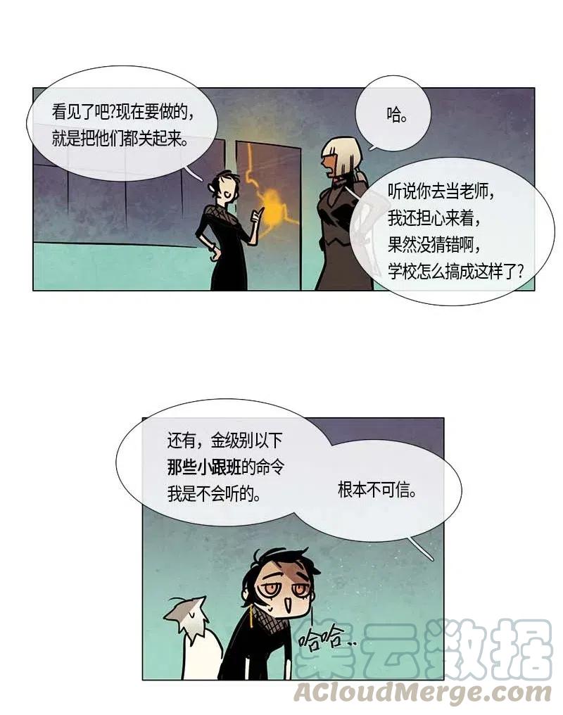 100 晚餐时间（1）-第100话