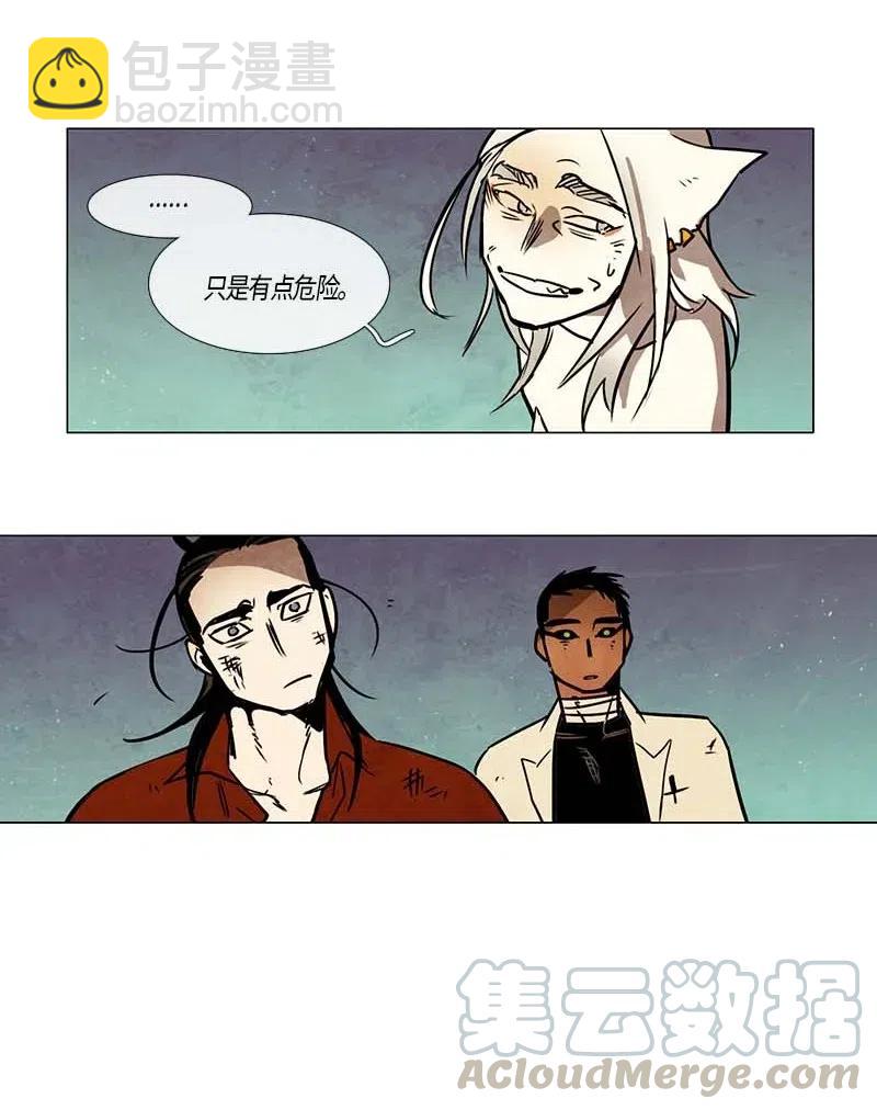 100 晚餐时间（1）-第100话