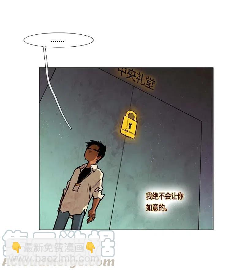 100 晚餐时间（1）-第100话