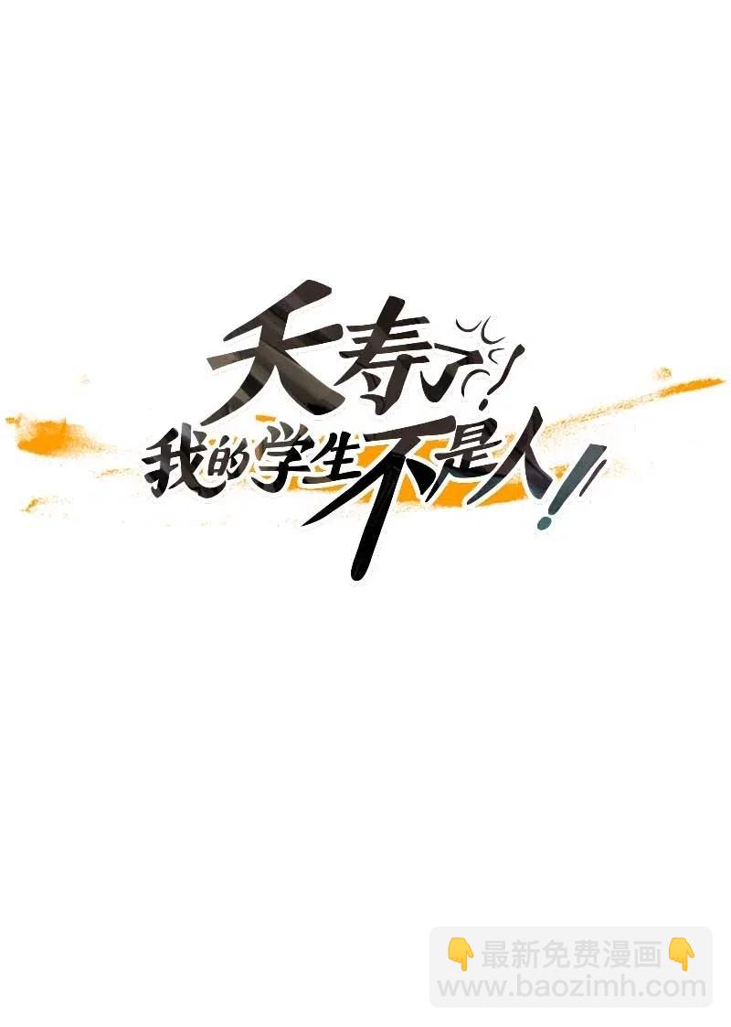 100 晚餐时间（1）-第100话