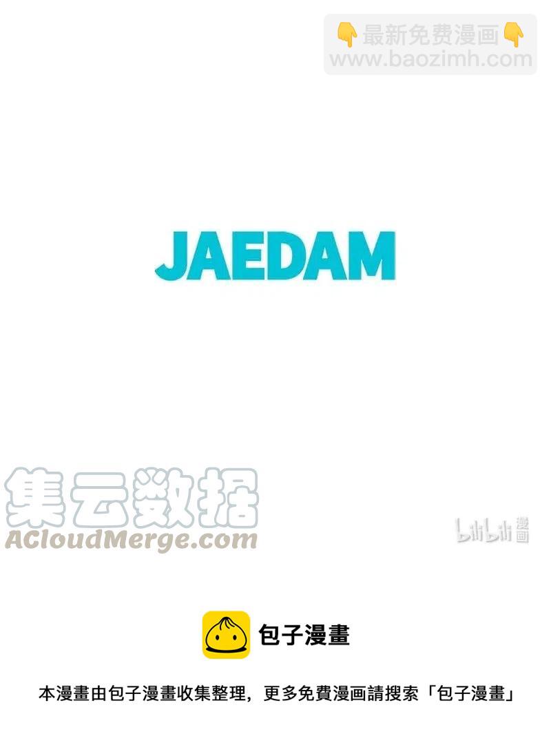 100 晚餐时间（1）-第100话