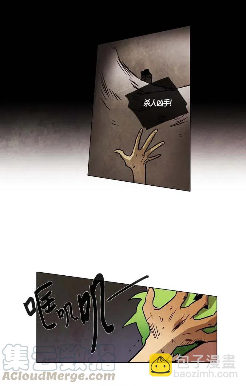 100 晚餐时间（1）-第100话