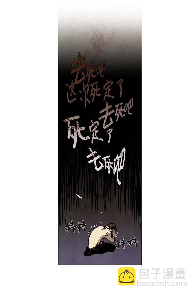 100 晚餐时间（1）-第100话